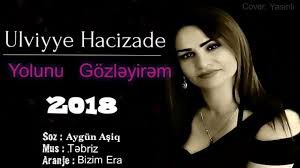 Ulviyye Hacizade - Yolunu Gozleyirem 2019