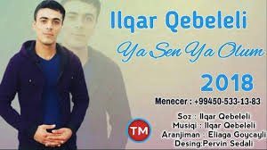 ilqar Qebeleli - Ya sen Ya olum 2019 YUKLE MP3
