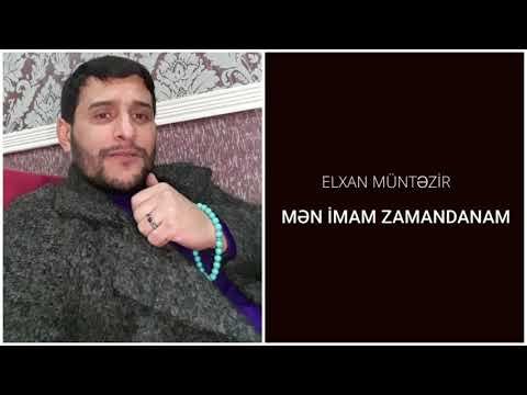 elxan Muntezir-Men ImamZamandanam 2019
