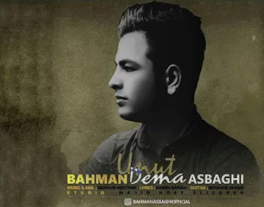 Bahman Asbagahi - Unut Demə 2019