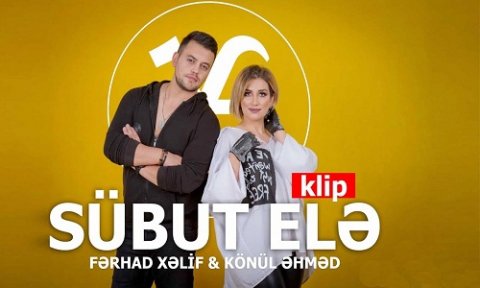 Ferhad Xelif ft Konul Ehmed - Subut ele 2019