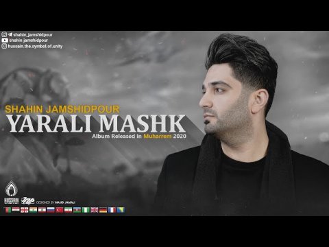 Shahin Jamshidpour - Yarali Mashk 2020