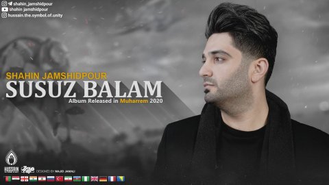 Shahin Jamshidpour - Susuz Balam 2020
