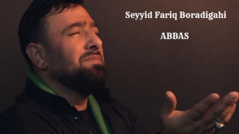 Seyyid Fariq - Abbas 2020