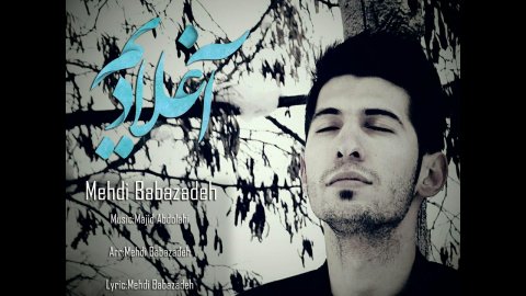 Mehdi Babazadeh - Qal Sene Qurban 2021