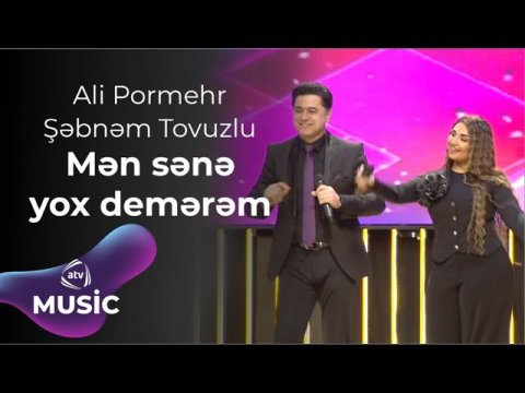Ali Pormehr & Şəbnəm Tovuzlu - Mən Sənə Yox Demərəm 2024 Loqosuz